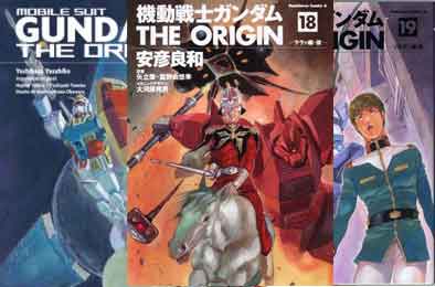 gundam_origin